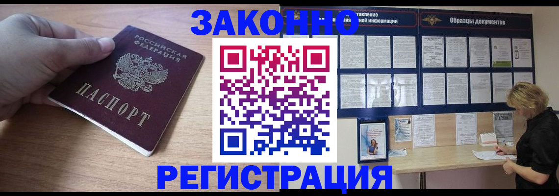 регистрация для дет. сада в Клинцах